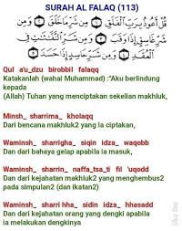 Al qu'ran dengan terjemahan bahasa indonesia. Surah Surah Lazim Dan Maksud Video Kuliah Agama Facebook