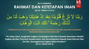 Situs mudah dibaca, cepat dibuka & hemat kuota. Doa Meminta Rahmat Dan Ketetapan Iman Qs Ali Imran Ayat 8 Youtube