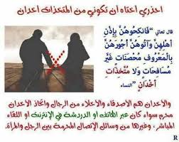 Pin By Lovely On Words Of Truth Words Quotes Arabic Quotes