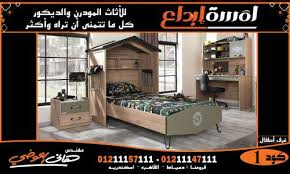 غرف اطفال 2020 دوبارتر