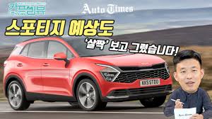 스포티지 5세대 풀체인지 nq5 정측면 예상도 / kia sportage full change mq5 30인치휠. ì˜ìƒ ìŠ¤í¬í‹°ì§€ ì˜ˆìƒë„ ì‚´ì§ ë³´ê³  ê·¸ë ¸ìŠµë‹ˆë‹¤ ë‹¤ìŒìžë™ì°¨