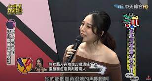 Видео 巫苡萱翹臀秀「微笑線」 節目上自爆按摩遭騷擾｜三立新聞網setn.com канала 三立新聞網setn. å•¦å•¦éšŠå¥³ç¥žç´ é¡ è Ÿé»ƒé»'çœ¼åœˆ åˆ¤è‹¥å…©äººç¶²ç˜‹å‚³ æ˜¯å·«è‹¡è± å¨›æ¨‚ ä¸­æ™‚æ–°èžç¶²