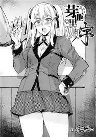 kakegurui - sorted by number of objects - Free Hentai