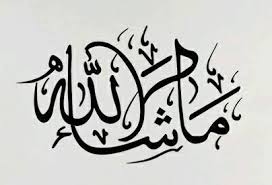 Ucapan Masya Allah Masya Allah Artinya Kalimat Thayyibah Facebook