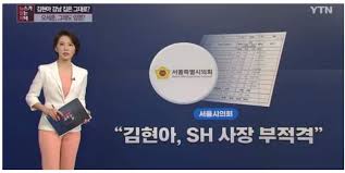 제가 여기서 실장님하고 계속 논란을 벌일 수가 없습니다. 조대원 미래통합당 예비후보가 김현아 의원 단수 공천에 반발했다. Jevzkuwxnfisvm