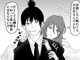素人 美女 ol・お姉さん フェチ 巨乳・美乳 ハメ撮り 自分撮り 野外・露出 コスプレ・制服 ３p・乱交 ゲイ 海外 アニメ その他 sm bl レズ. We Are Funky Chicken Pixiv ã‚ªãƒ³ ã‚¶ ãƒãƒƒã‚¯ã‚¹ ã‚ªãƒ– ã‚¨ãƒ³ã‚¸ã‚§ãƒ«ã‚º