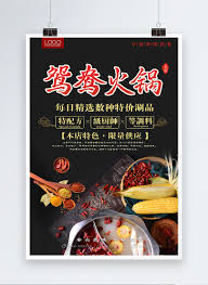 Contoh kalimat, teks, caption, kata kata promosi makanan dan minuman di instagram sosmed, kue, kafe, restoran, warteg, warkop, salad, tempat makan. Poster Makanan Panas Pot Gambar Unduh Gratis Imej 401495595 Format Psd My Lovepik Com