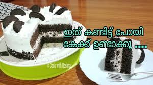 206ingredients egg 3 nossalt 1/2 tsp sun flower oil. How To Make Cake In Malayalam Best Image Home In Ccdbb Org