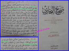 الهجوم على دار فاطمة الزهراء كشف الحقيقة بالوثائق الانيقة