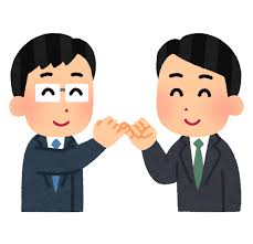 指切りのイラスト（ビジネス） | かわいいフリー素材集 いらすとや