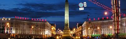 Descubre los museos, los cafés y las iglesias de minsk. Turismo En Bielorrusia Viaja Como Un Turista Experto 2019