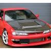 Bone stock nissan silvia oldies but goodies japanese cars jdm cars dream team custom cars vehicles wheels. Https Encrypted Tbn0 Gstatic Com Images Q Tbn And9gcslsqx6wyio5dc0i Etajjxinwtclq8czc3u8cddeghvciecq0 Usqp Cau