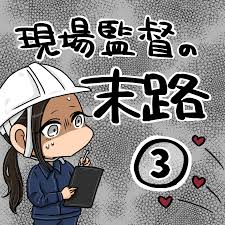 thunthunのドタバタ起笑転結 - ライブドアブログ