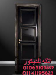 ابواب خشب ابواب خشب مودرن ابواب غرف ابواب غرف مودرن مصنع باب وشباك احدث موديلات ابواب خشب اجمل ابواب خشب ابواب شقق ابوب خشب عزيزى ابواب خ home decor decor home