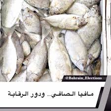 مافيا الصافي ودور الرقابة كثيرا ما نسمع عن مصطلح المافيا في الحقيقة هذه المفردة تطلق على مجموعة عصابات تمارس في المقام الأول الابتزاز والتلاعب بالن In 2020 Food