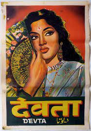 Devta 1956 Bollywood Posters Film Posters Vintage Matchbook Art All music lovers of hindi film songs should be highly indebted to the great music directors of the golden era of 1960s, 1970s and 1980s. bollywood posters film posters vintage