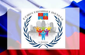 Ооо роскомавто и другие активы на rusprofile.ru. Obshestvennaya Palata Gorodskogo Okruga Balashiha Spisok Kandidatov V Novyj Sostav Obshestvennoj Palaty Gorodskogo Okruga Balashiha Vnimanie Spiski Utochnyayutsya Vozmozhna Korrekciya Ob Oshibkah Soobshajte Po Telefonu 8 498 602 09 10 Balashiha