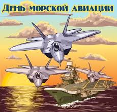 На территории российского государства семнадцатого июля отмечается одиннадцать праздничных событий. 17 Iyulya Kalendar Istorii