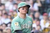 森下翔太