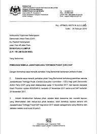 (while in english, phonics is a mess because of. Tak Nak Bn Finally Ros Recognised Dap Cec Election We Facebook