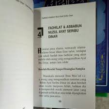 Perlu kamu tahu bahwa salah satu fadhilah dari ayat ini adalah untuk melancarkan rizki. Ayat Seribu Dinar Saiz Kecil Shopee Malaysia