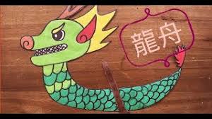 🐲 # 端午款 🐲 嘿咻嘿咻划龍舟～滔滔巨浪我不怕! ç«¯åç¯ç«é¾è è¼é¬ç«ç«ç©ç¾å æå­©å­å­æ­¥é©è¼é¬ç«ç«ç©ç¾å How To Draw A Dragon Bot Very Easy For Kids 6 Step Youtube