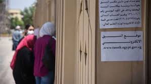 يترقب طلاب الثانوية العامة الآن بد فتح رابط التقديم للاختبارات القدرات 2021 في الأيام المقبلة لكثير من الكليات التي يتطلب الالتحاق بها القبول واجتياز الاختبار القدرات الخاصة بها، واليك خطوات اللازمة للتسجيل وعليك تحرى الدقة أثناء التسجيل. T9r4d2ywbwzfpm