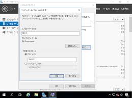 Centos 7 Samba Ad Dc Join In Domain Server World