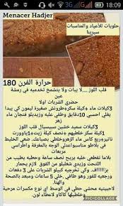 4c62dbe2e7f0232232dc3186c06bea82 Jpg Image Jpeg 480 800 Pixels Redimensionnee 79 Ramadan Desserts Cooking Cream Ramadan Recipes