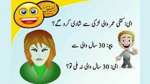 Collection by rubina rohillah • last updated 8 days ago. Funny Pictures Funny Jokes In Urdu 2019