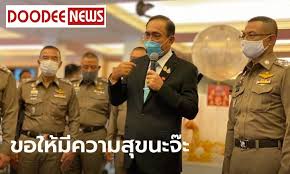 2,255 likes · 10 talking about this. à¸™à¸²à¸¢à¸à¸¯ à¸¥ à¸‡à¸• à¸­à¸§à¸¢à¸žà¸£à¸› à¹ƒà¸«à¸¡ 2564 à¸‚à¸­à¸›à¸£à¸°à¹€à¸—à¸¨à¸ªà¸‡à¸šà¸ª à¸‚ à¸„à¸™à¹„à¸—à¸¢à¸— à¸à¸„à¸™à¸¡ à¸„à¸§à¸²à¸¡à¸ª à¸‚ à¸‚ à¸²à¸§ à¸› à¹ƒà¸«à¸¡ à¸™à¸²à¸¢à¸à¸£ à¸à¸¡à¸™à¸•à¸£