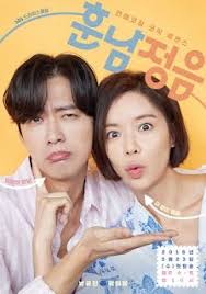 Nonton online hot young bloods 2014 sub indonesia. 60 Korean Actors Ideas Korean Actors Korean Drama Actors