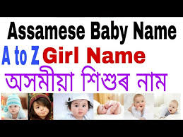 You can find them there on youtube and you can enjoy their gameplay. Assamese Baby Girl Name A To Z à¦…à¦¸à¦® à¦¯ à¦¶ à¦¶ à§° à¦¨ à¦® Youtube