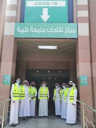 انا أمجاد القليطي مستجده بكليه الطب في جامعة طيبة وان شاء الله حكتبلكم ملخص تجربتي بالسنه التحضيريه. Y8wofd6bjjhqqm