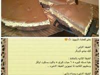 حلى السميد حلويات حلو حلا Food Recipies Food Receipes Arabic Food