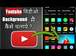 ⬇️ ada banyak fitur gratis yang bisa kamu dapatkan dari youtube pink. Youtube Pink Apk Download Youtube Vanced Apk Vanced Youtube Vanced