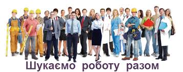 Результат пошуку зображень за запитом " ЗНАЙОМСТВО ТА РОБОТА З ФОТО СЕРВІСАМИ"