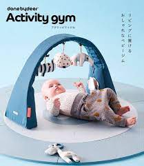 楽天市場 割引クーポン配布中 ceマーク付き 高さ調節可能 done by deer ダンバイディアー ベビージム アクティビティジム ベビー 赤ちゃん おしゃれ おもちゃ 3色展開 家具の直販 スーパーカグ アクティビティジム 赤ちゃん リビング 子ども