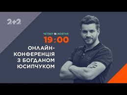 See full list on uk.wikipedia.org Bogdan Yusipchuk Dast Lajv Intervyu