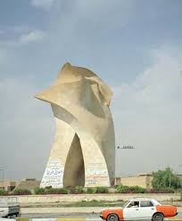 ساحة اللقاء المنصور بغداد Baghdad Baghdad Iraq Iraq