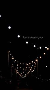 اللهم حياة هادئه لا أكثر celestial celestial bodies body