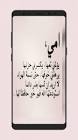 روح اطفال