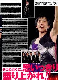 天下の嵐さん おしゃれまとめの人気アイデア pinterest 宮 天下