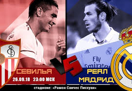 Реал — севилья 2:2 голы: Match Sevilya Real 26 Sentyabrya 2018 Goda