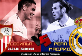 9 мая 2021 года в 22:00 прозвучит стартовый свисток. Match Sevilya Real 26 Sentyabrya 2018 Goda