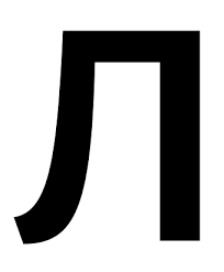 Image result for      V   @ Њ 