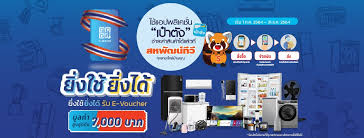 +66 81 409 7799 (www.spsteel.co.th) 4. à¸ªà¸«à¸ž à¸'à¸™ à¸— à¸§ Sahaphattv Home Facebook