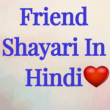 Birthday Wishes In Hindi For Friend 2 Line Friend Shayari In Hind Shayari In Hindi Attitude Status Attitude Shayari