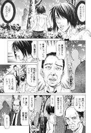 エロ漫画】探偵を緊縛して襲っちゃう美女たち…逆レイプに集団セックスでド変態なトロ顔に快楽堕ちしちゃう！【香吹茂之：山比見村の殺人 第四回】 | エロ漫画の艶  -無料エロマンガ同人誌- | oilmach.ru