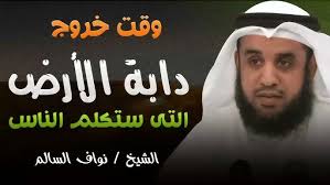 الطريفى السيد#عمرى